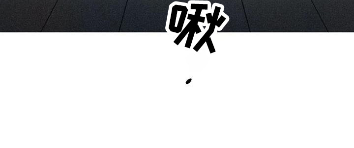 《偷心花园》漫画最新章节第65章：京城事务所：功成身退（完）免费下拉式在线观看章节第【1】张图片