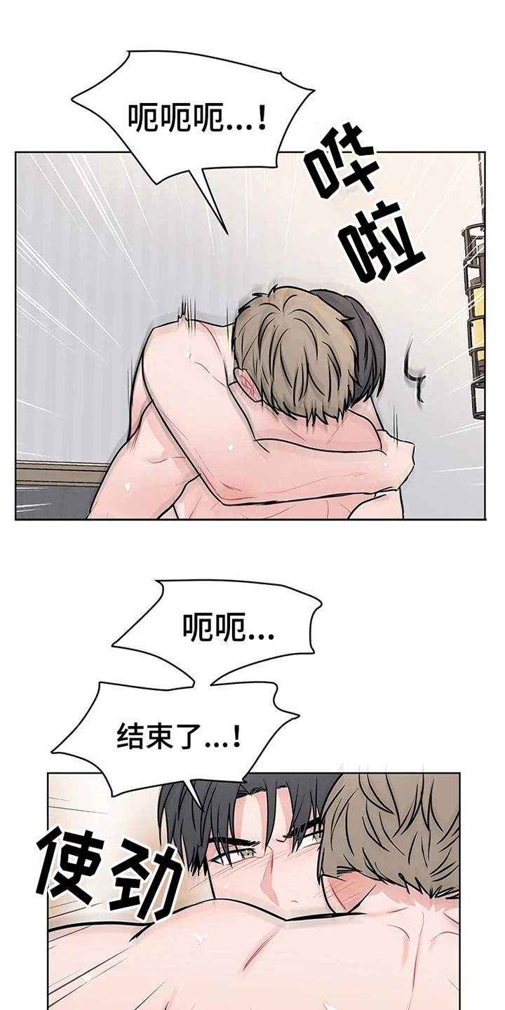 《偷心花园》漫画最新章节第74章：大雨咨询：挺和谐（完）免费下拉式在线观看章节第【4】张图片