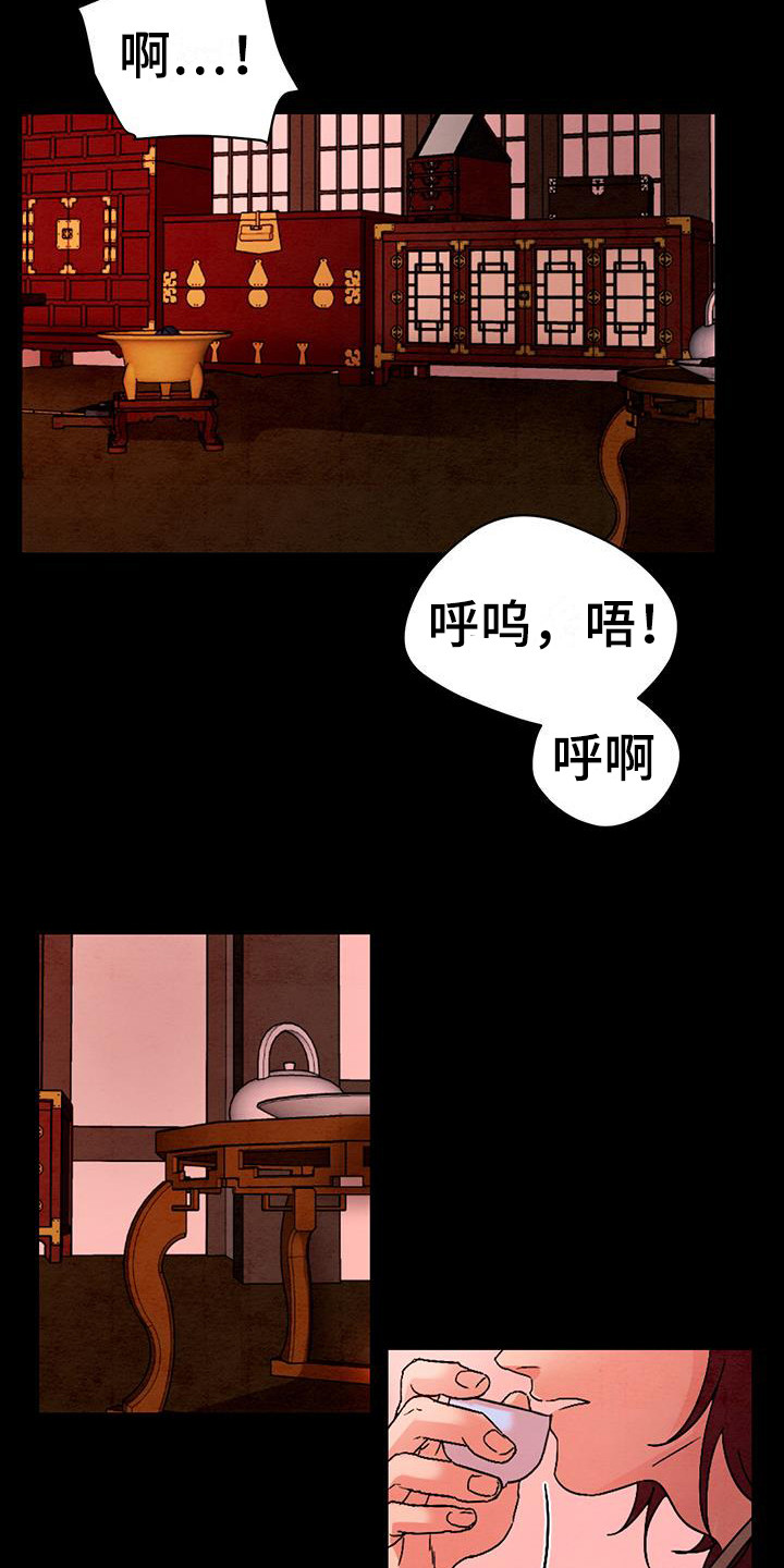 【染成靛蓝】漫画-（第2章：唠叨）章节漫画下拉式图片-19.jpg