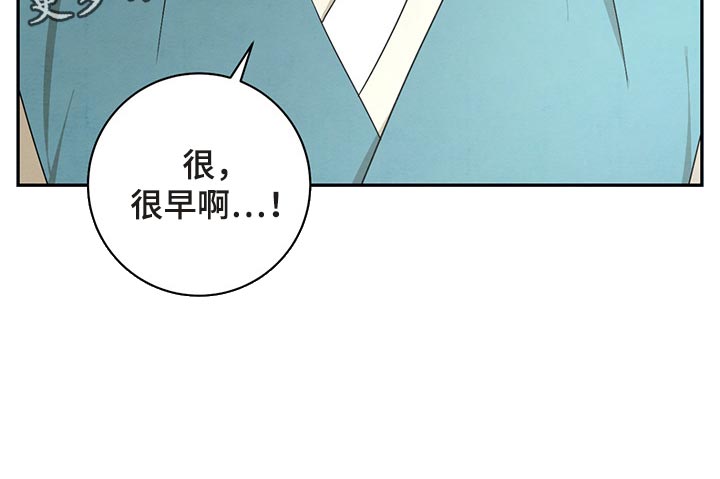 【染成靛蓝】漫画-（第30章：认识）章节漫画下拉式图片-26.jpg