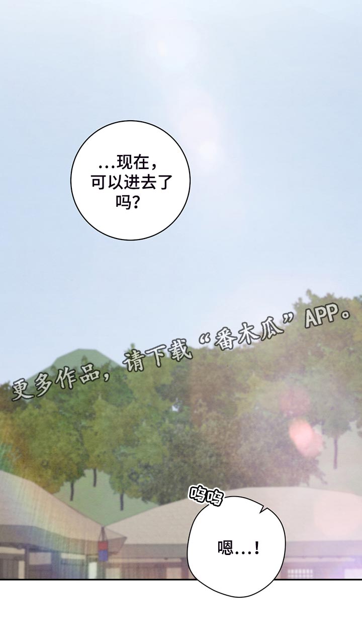 《染成靛蓝》漫画最新章节第41章：伤心免费下拉式在线观看章节第【1】张图片