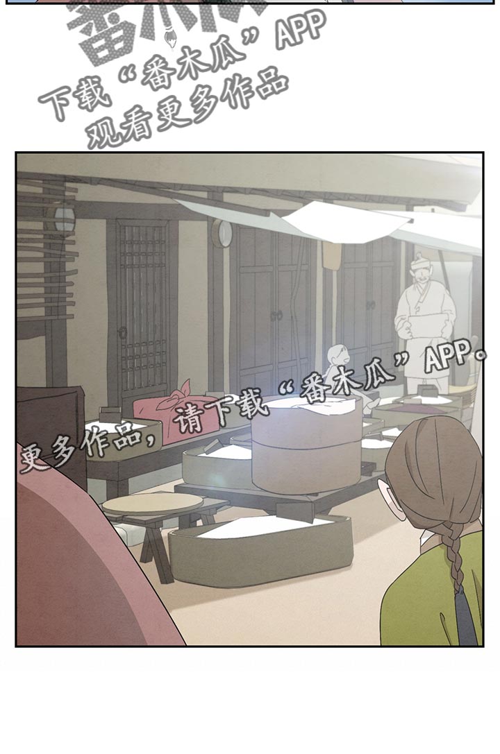 【染成靛蓝】漫画-（第42章：爱惜团员）章节漫画下拉式图片-19.jpg