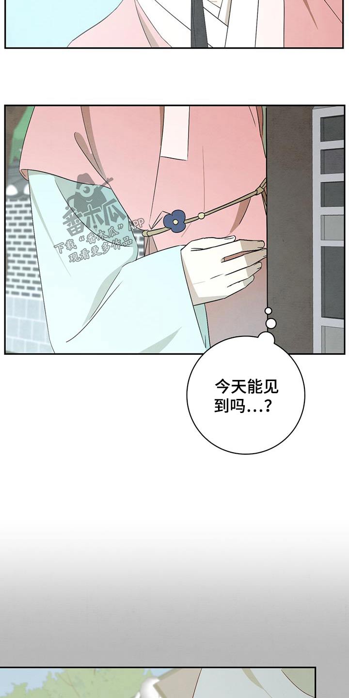 【染成靛蓝】漫画-（第55章：报酬）章节漫画下拉式图片-3.jpg