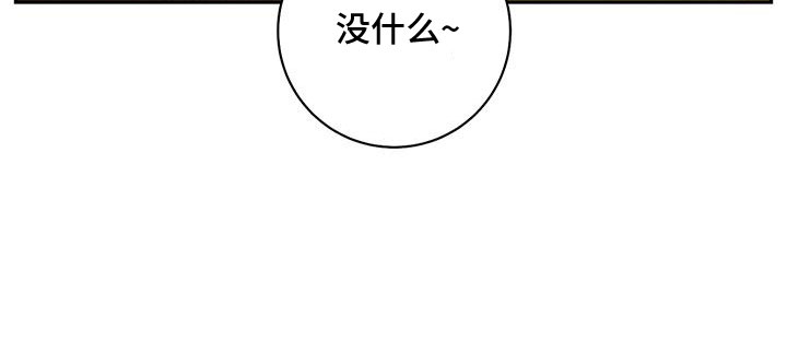 【染成靛蓝】漫画-（第59章：准备上街）章节漫画下拉式图片-11.jpg