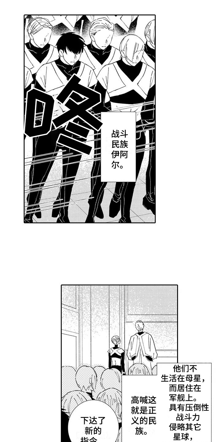 《逆位声优》漫画最新章节第16章：战斗民族免费下拉式在线观看章节第【9】张图片