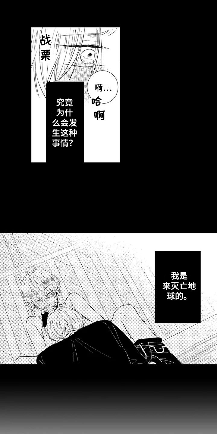 《逆位声优》漫画最新章节第16章：战斗民族免费下拉式在线观看章节第【12】张图片