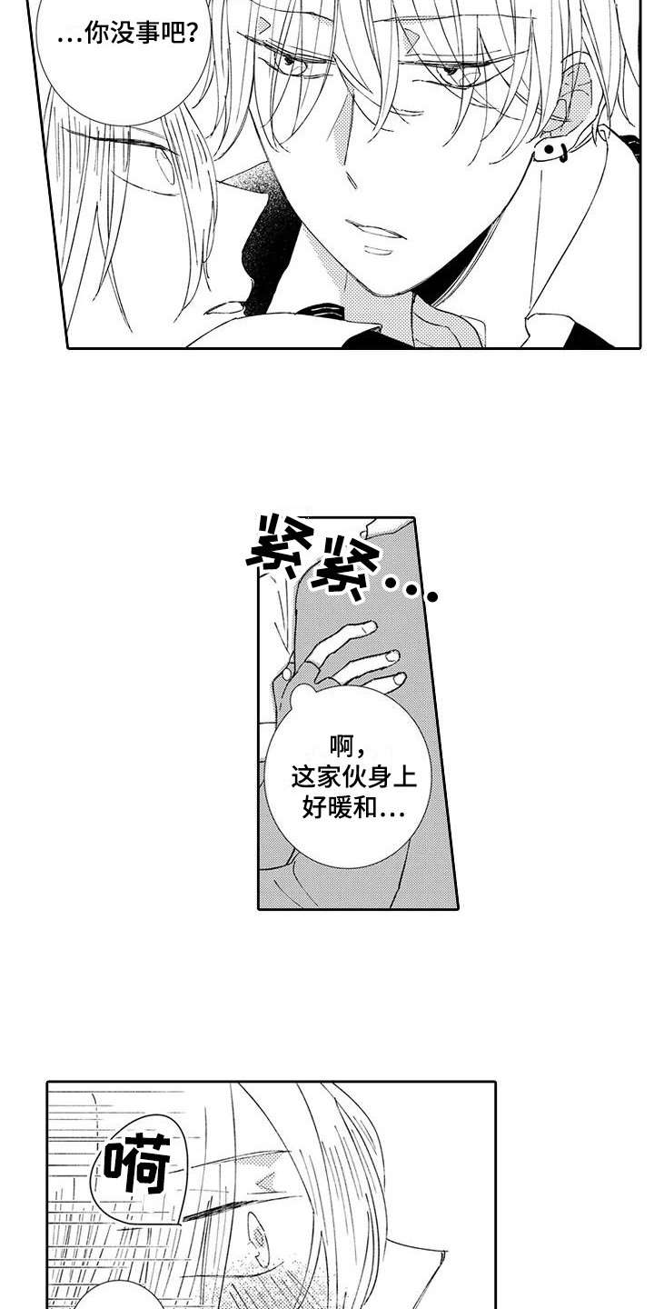 《逆位声优》漫画最新章节第18章：心愿免费下拉式在线观看章节第【12】张图片