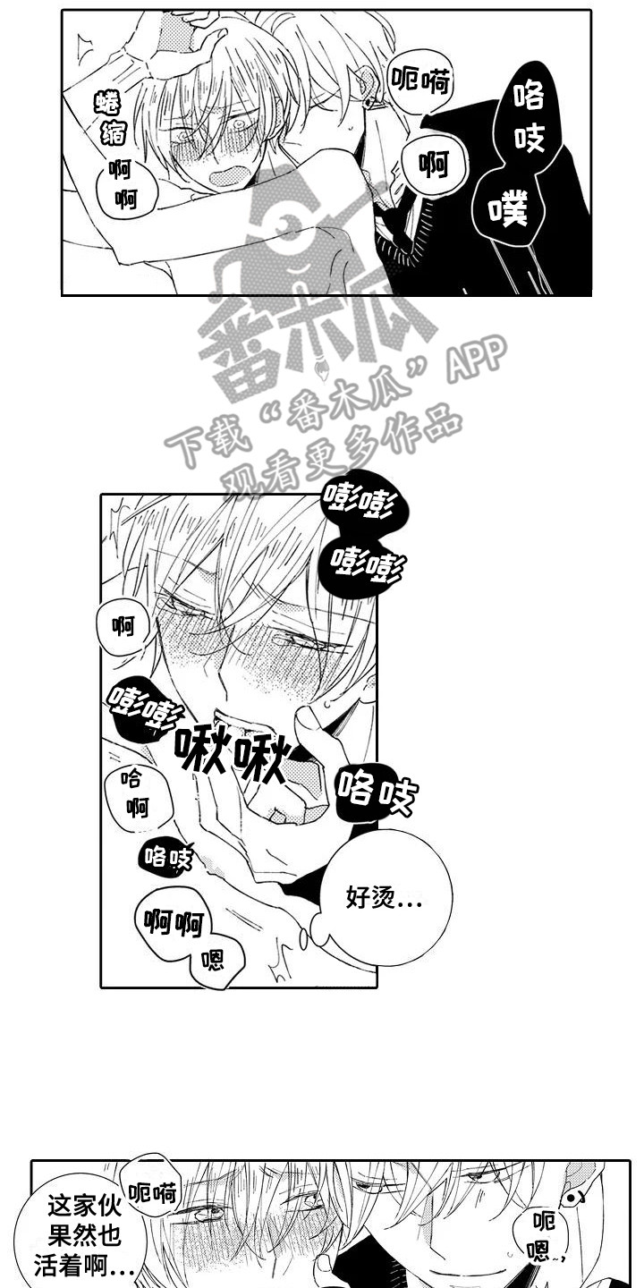 《逆位声优》漫画最新章节第19章：感化（完结）免费下拉式在线观看章节第【14】张图片