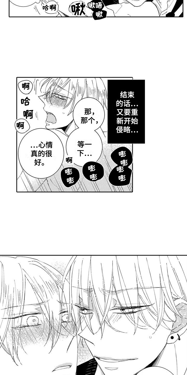 《逆位声优》漫画最新章节第19章：感化（完结）免费下拉式在线观看章节第【13】张图片