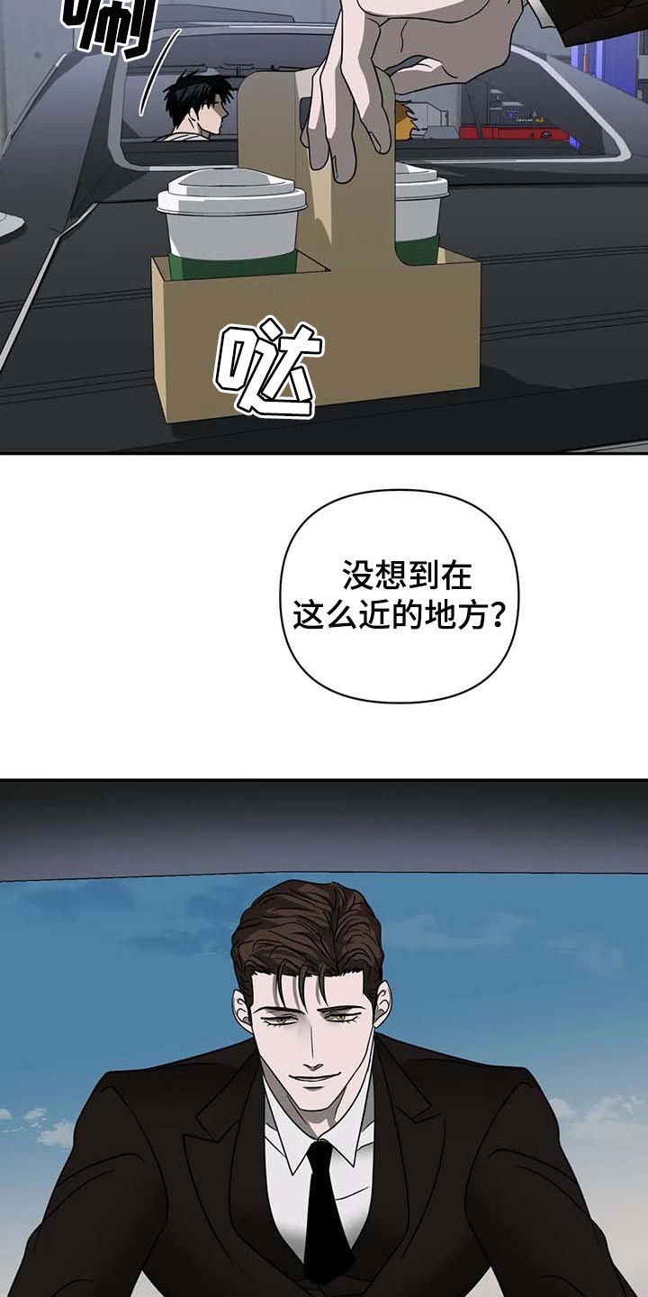 《一线之间》漫画最新章节第63章：参观免费下拉式在线观看章节第【8】张图片