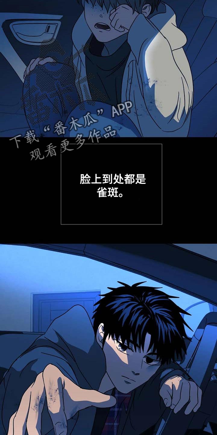 《一线之间》漫画最新章节第63章：参观免费下拉式在线观看章节第【11】张图片