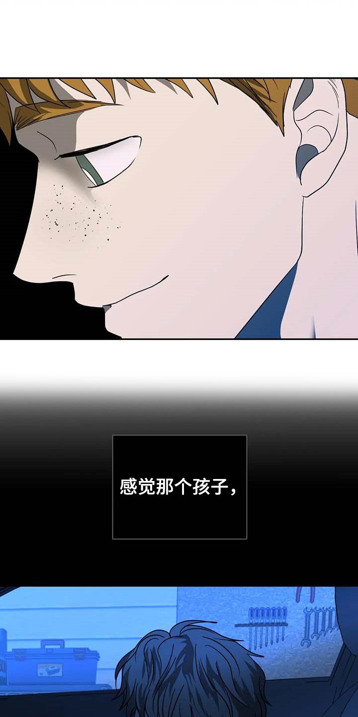 《一线之间》漫画最新章节第63章：参观免费下拉式在线观看章节第【12】张图片