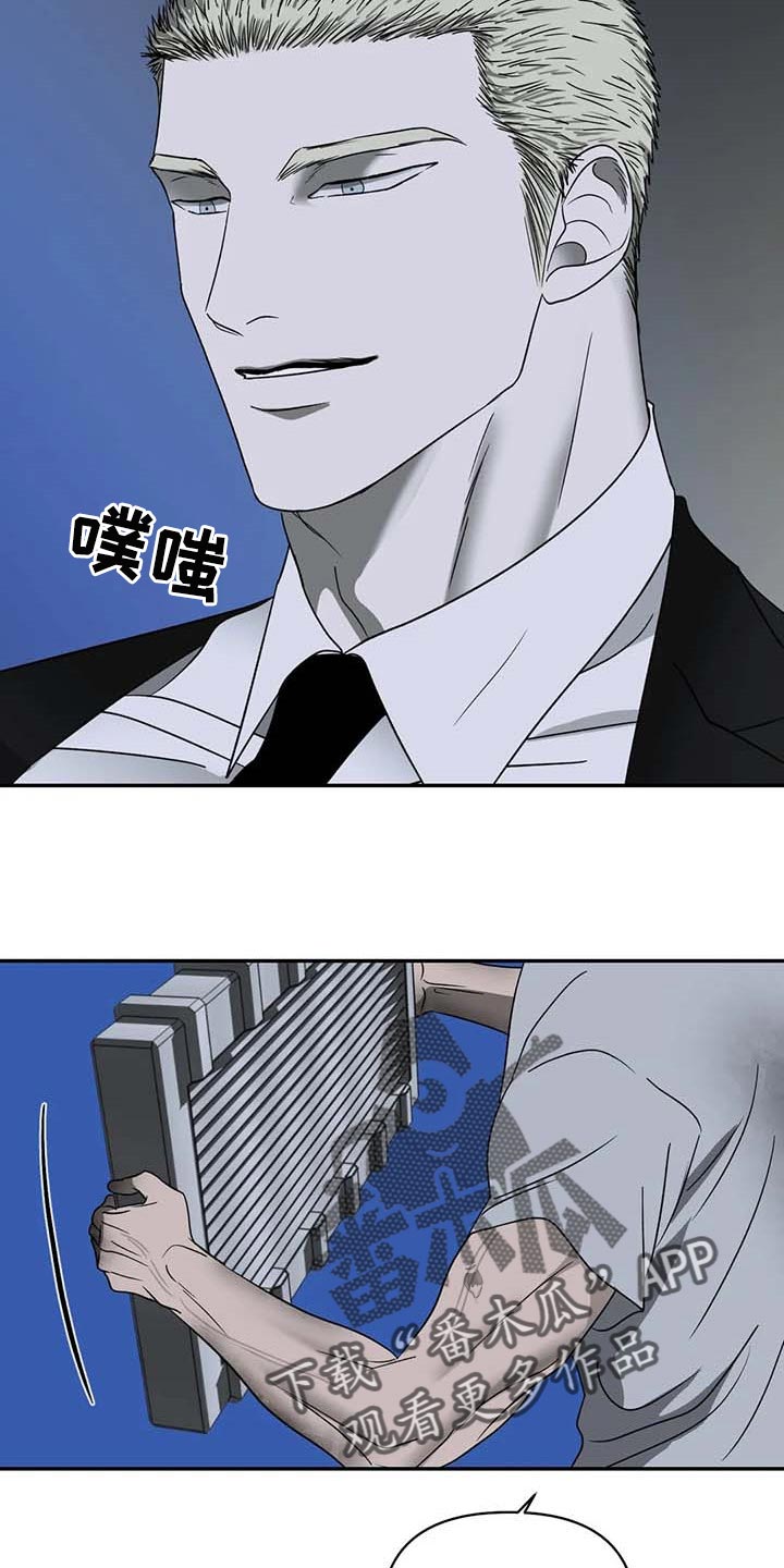 《一线之间》漫画最新章节第75章：无底线免费下拉式在线观看章节第【4】张图片