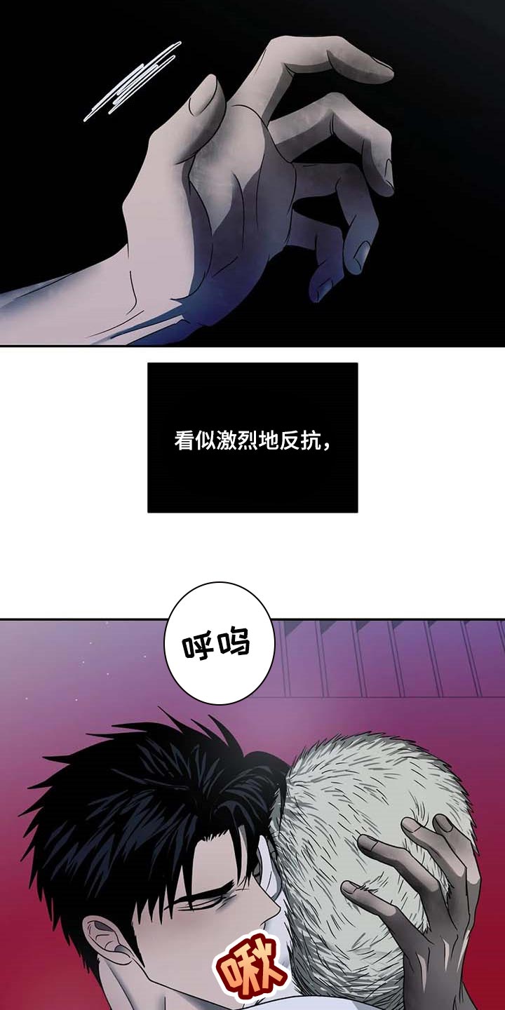 《一线之间》漫画最新章节第79章：对话结束了免费下拉式在线观看章节第【3】张图片