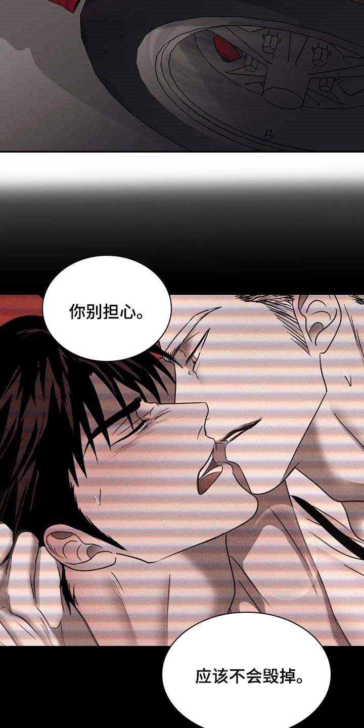 《一线之间》漫画最新章节第82章：好消息免费下拉式在线观看章节第【5】张图片