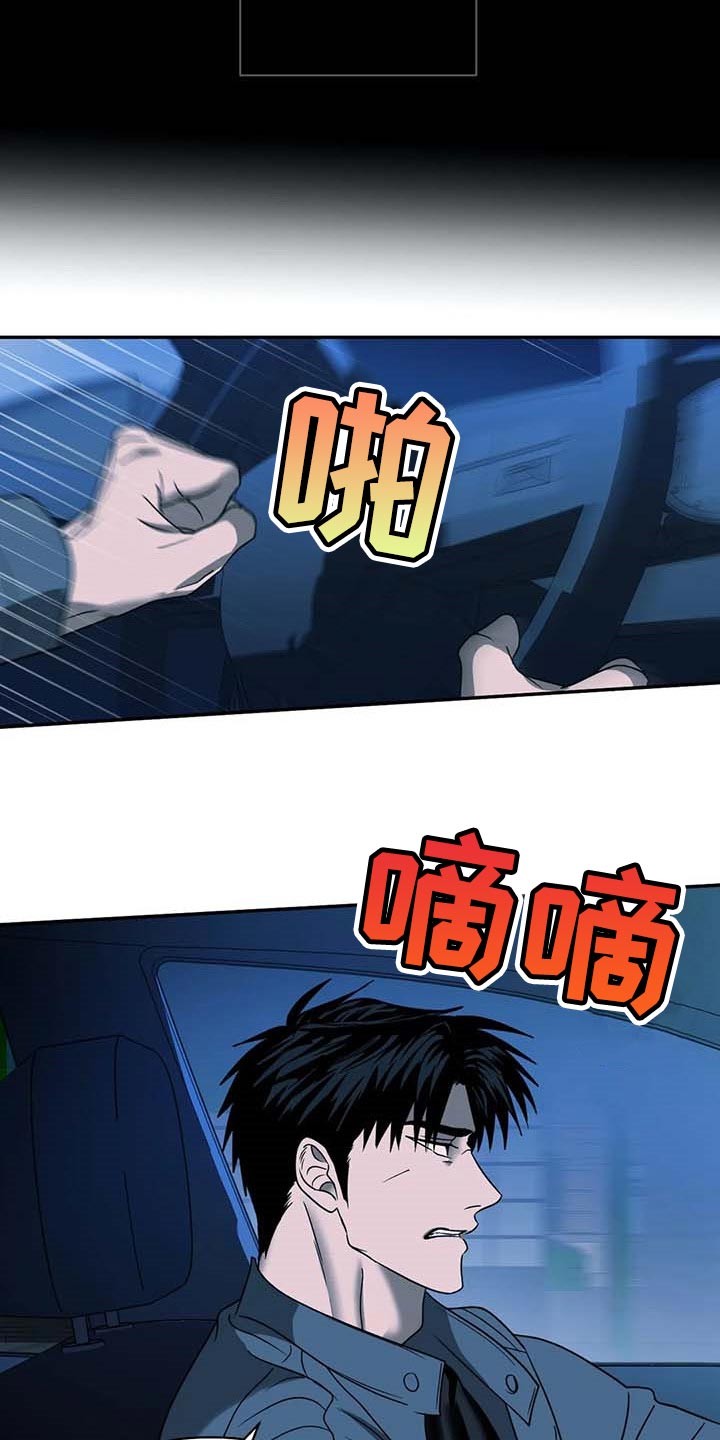 《一线之间》漫画最新章节第85章：试探免费下拉式在线观看章节第【11】张图片