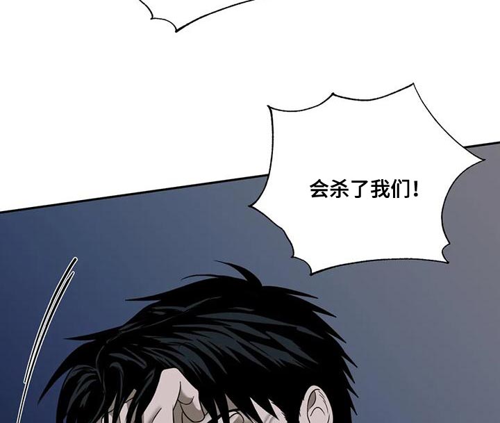 《一线之间》漫画最新章节第89章：【第二季】那你就待在我身边吧免费下拉式在线观看章节第【22】张图片