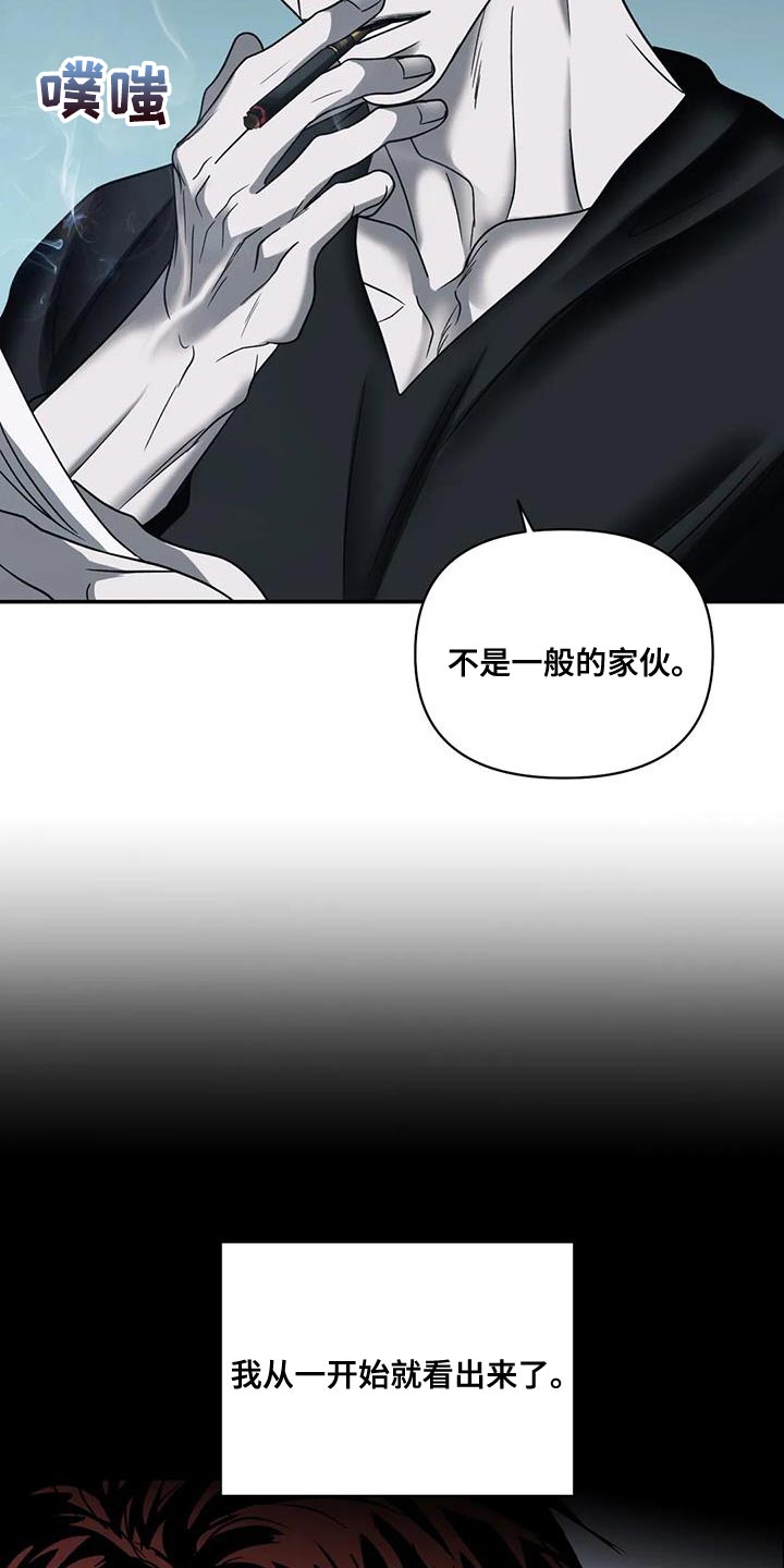 《一线之间》漫画最新章节第93章：【第二季】触碰的冲动免费下拉式在线观看章节第【11】张图片