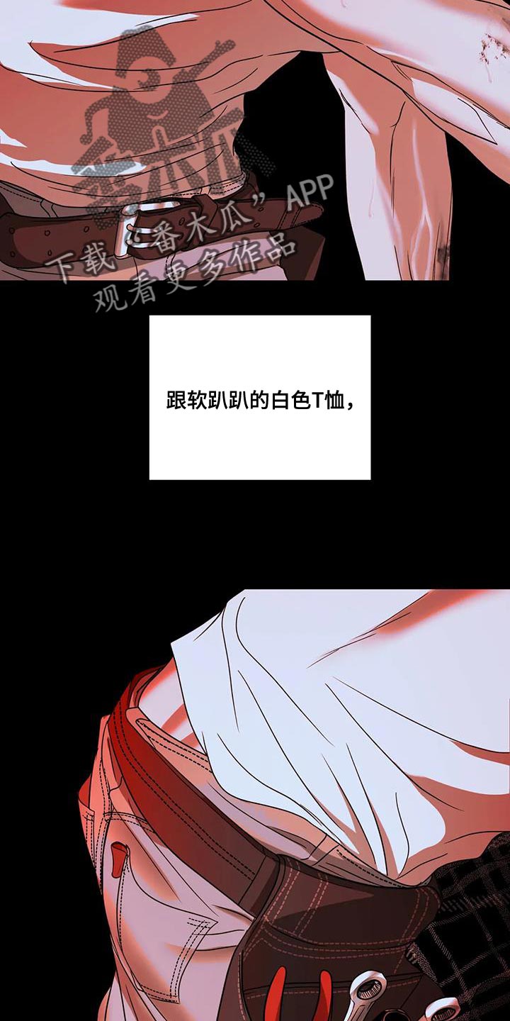 《一线之间》漫画最新章节第93章：【第二季】触碰的冲动免费下拉式在线观看章节第【5】张图片