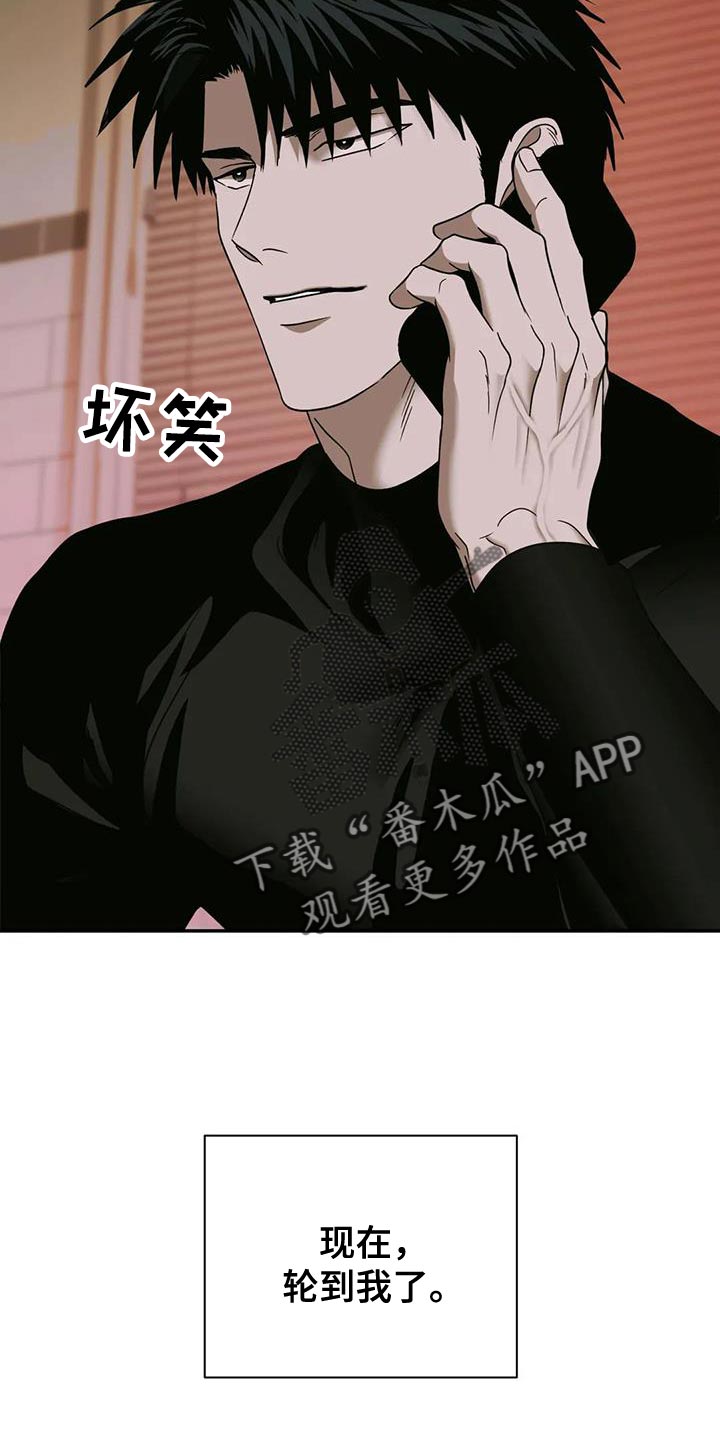 《一线之间》漫画最新章节第98章：【第二季】为了照顾我免费下拉式在线观看章节第【16】张图片