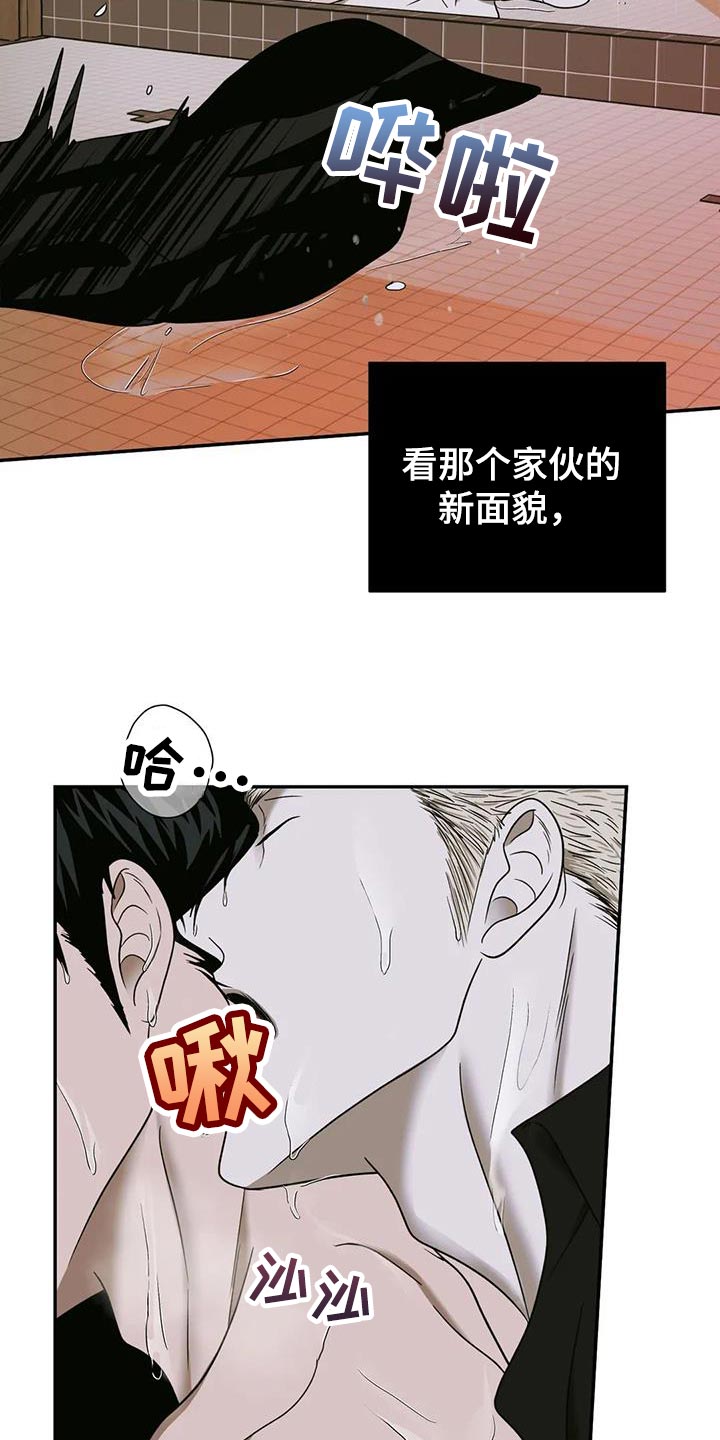 《一线之间》漫画最新章节第99章：【第二季】这样才像你免费下拉式在线观看章节第【6】张图片