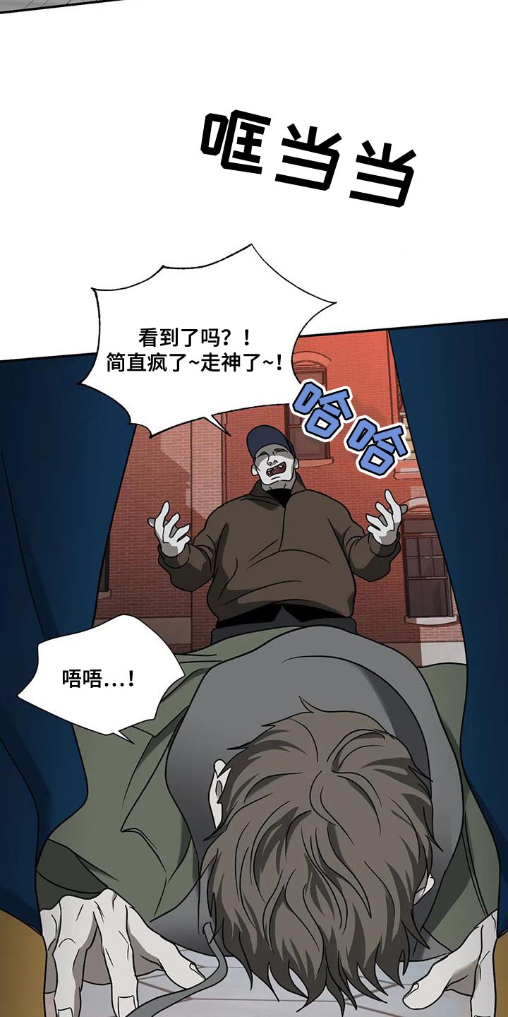 《一线之间》漫画最新章节第103章：【第二季】最后一次免费下拉式在线观看章节第【5】张图片