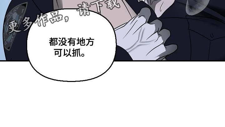 《一线之间》漫画最新章节第110章：【第二季】活下来的办法免费下拉式在线观看章节第【1】张图片