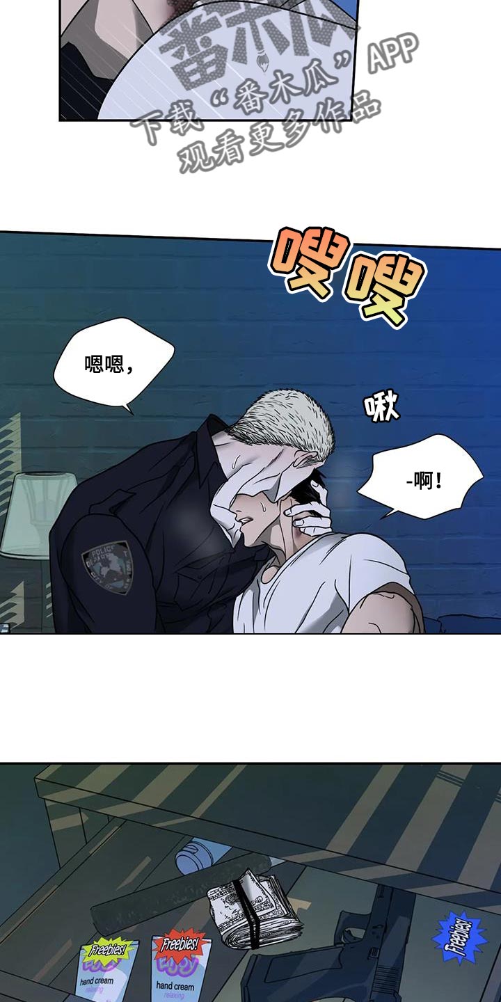 《一线之间》漫画最新章节第110章：【第二季】活下来的办法免费下拉式在线观看章节第【4】张图片