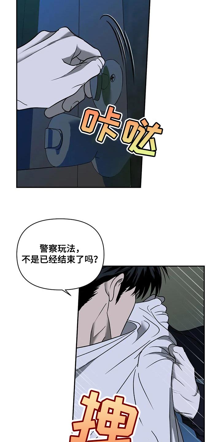 《一线之间》漫画最新章节第110章：【第二季】活下来的办法免费下拉式在线观看章节第【19】张图片