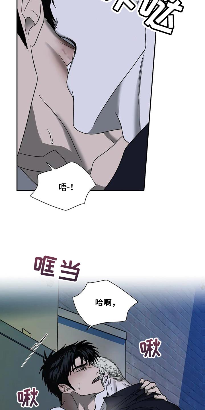 《一线之间》漫画最新章节第110章：【第二季】活下来的办法免费下拉式在线观看章节第【13】张图片