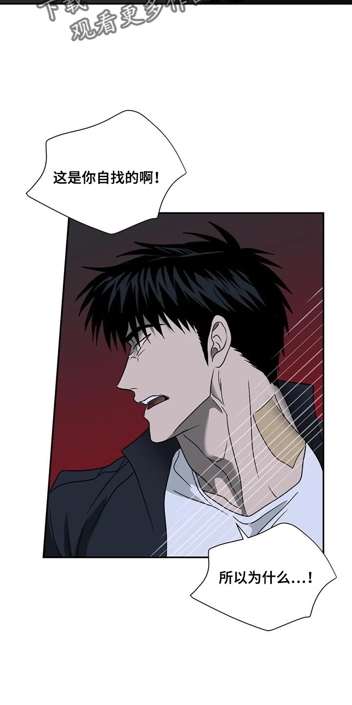 《一线之间》漫画最新章节第118章：【第二季】我要怎么选择免费下拉式在线观看章节第【14】张图片