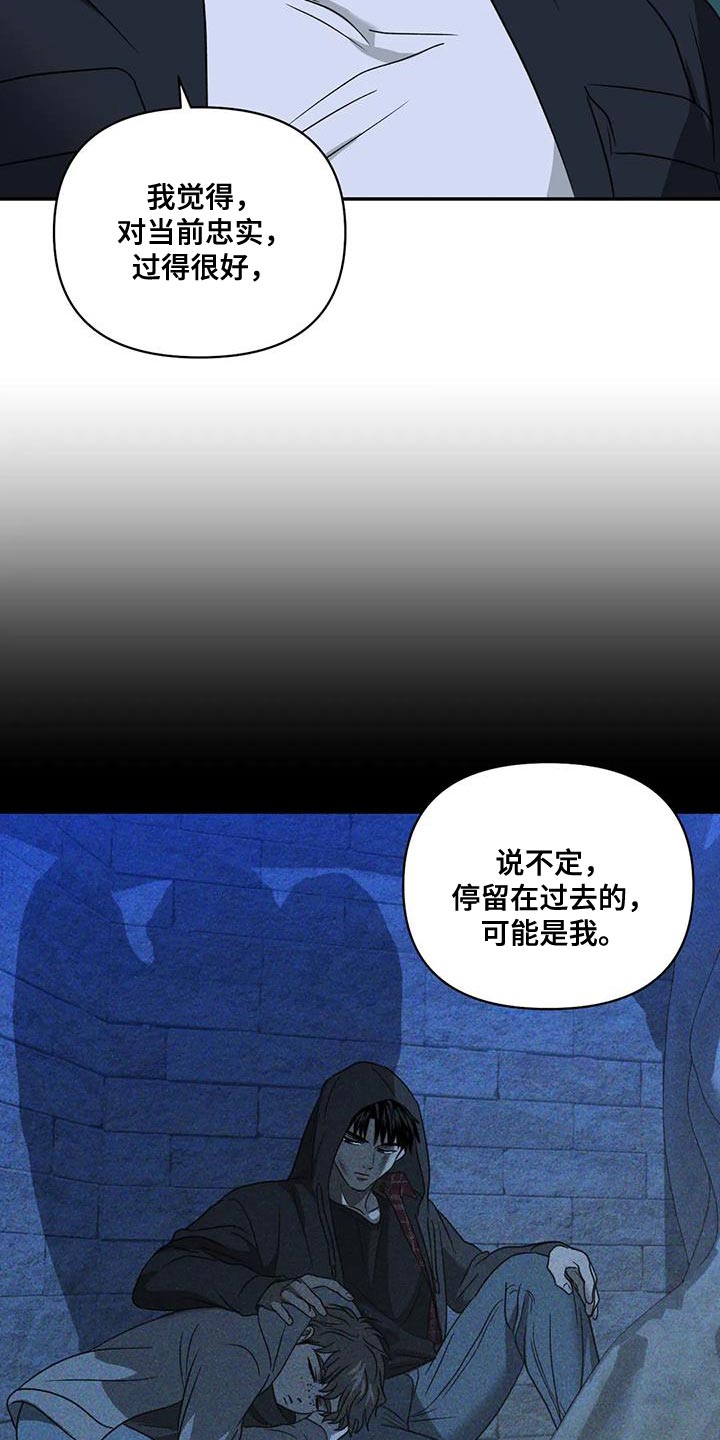 《一线之间》漫画最新章节第120章：【第二季】看得很清楚免费下拉式在线观看章节第【13】张图片