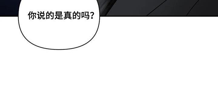 《一线之间》漫画最新章节第124章：【第二季】意外的奖励免费下拉式在线观看章节第【11】张图片