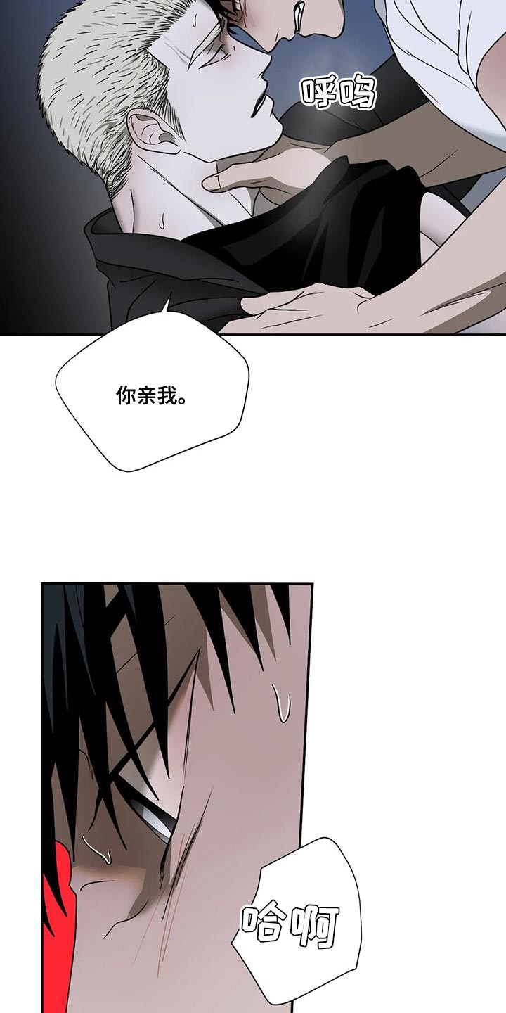 《一线之间》漫画最新章节第125章：【第二季】一直在意车免费下拉式在线观看章节第【5】张图片