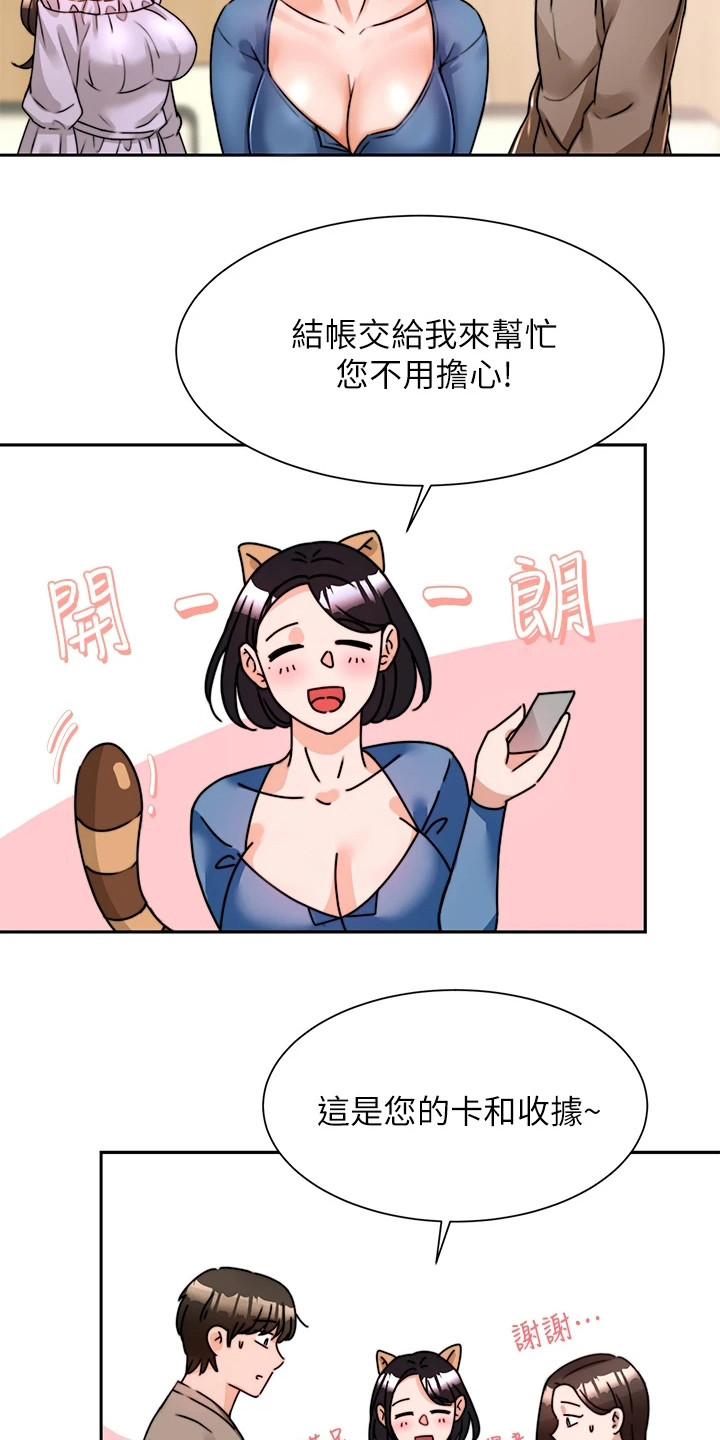 《催眠治愈》漫画最新章节第14章：借酒消愁免费下拉式在线观看章节第【14】张图片