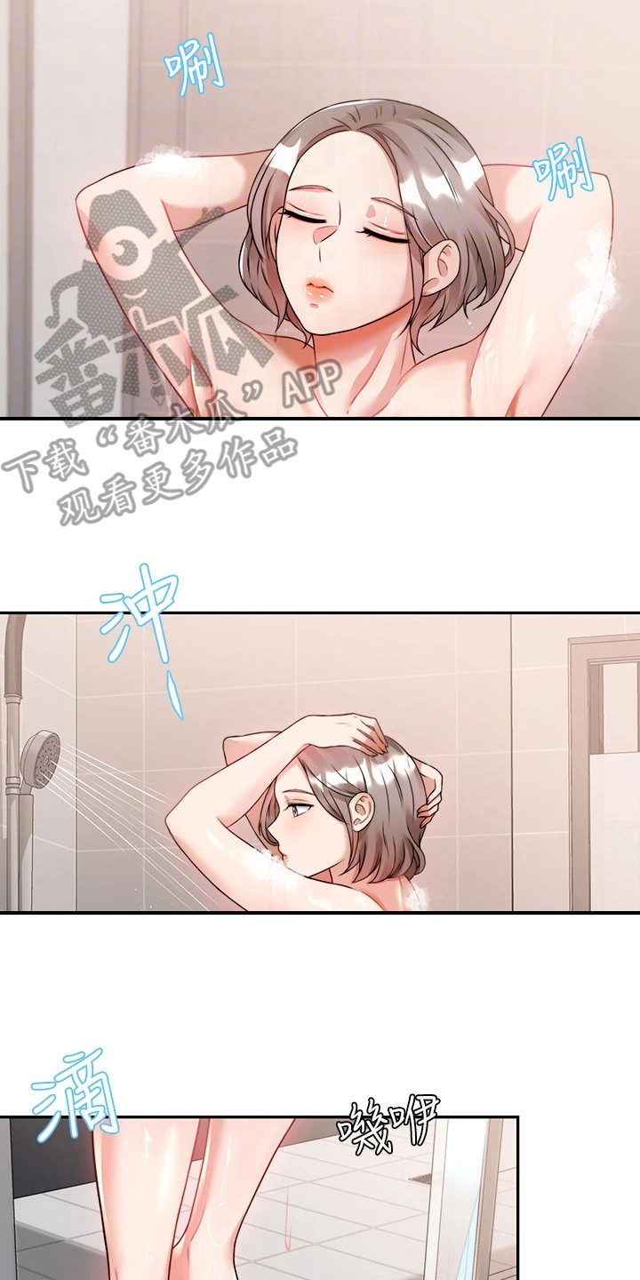 《催眠治愈》漫画最新章节第15章：喝醉了免费下拉式在线观看章节第【7】张图片