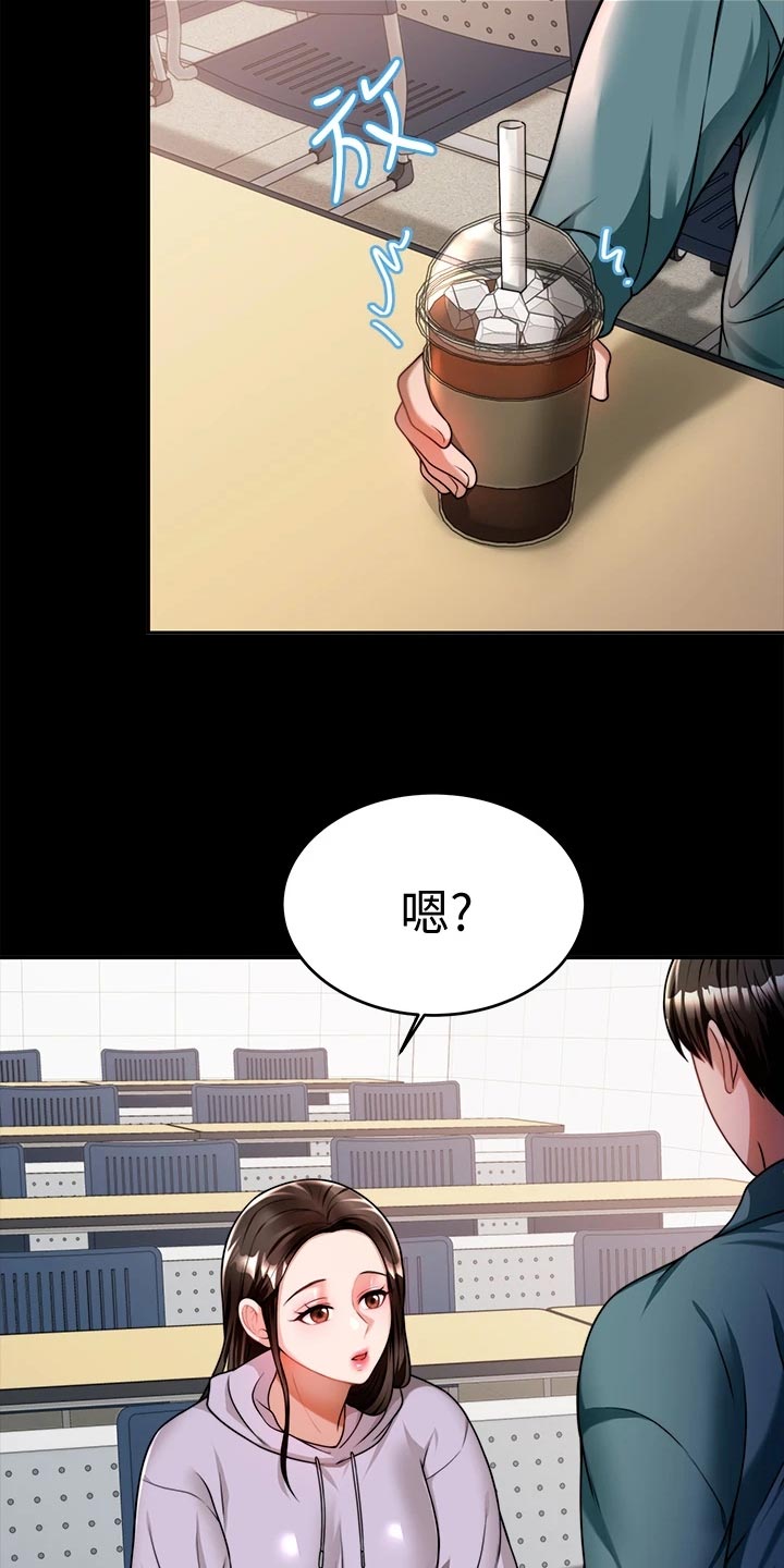 《催眠治愈》漫画最新章节第25章：前因后果免费下拉式在线观看章节第【18】张图片