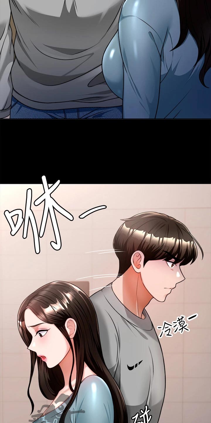 《催眠治愈》漫画最新章节第26章：回到当初免费下拉式在线观看章节第【24】张图片