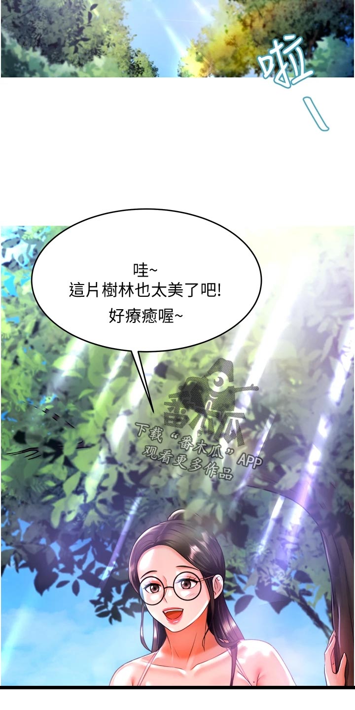 《催眠治愈》漫画最新章节第27章：挥之不去免费下拉式在线观看章节第【4】张图片