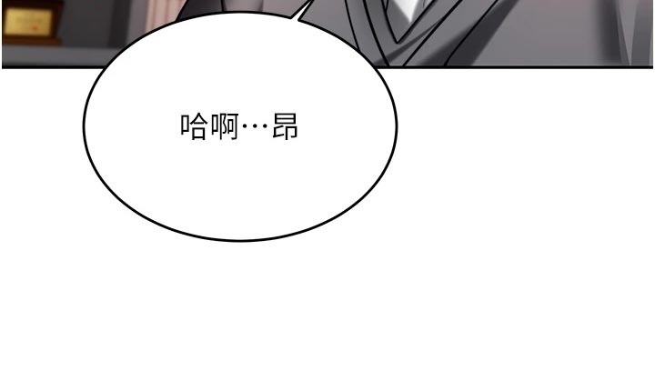 《催眠治愈》漫画最新章节第29章：重新开始免费下拉式在线观看章节第【5】张图片