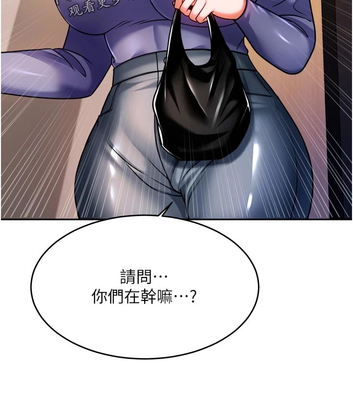 《催眠治愈》漫画最新章节第31章：亏心事免费下拉式在线观看章节第【15】张图片