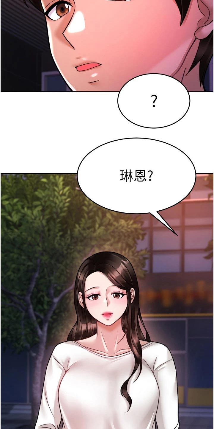 《催眠治愈》漫画最新章节第40章：下一次免费下拉式在线观看章节第【7】张图片