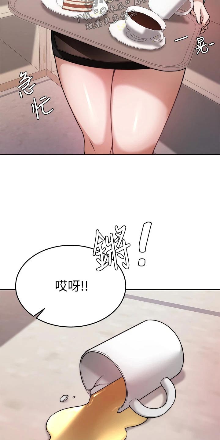 《催眠治愈》漫画最新章节第46章：心不在焉免费下拉式在线观看章节第【10】张图片