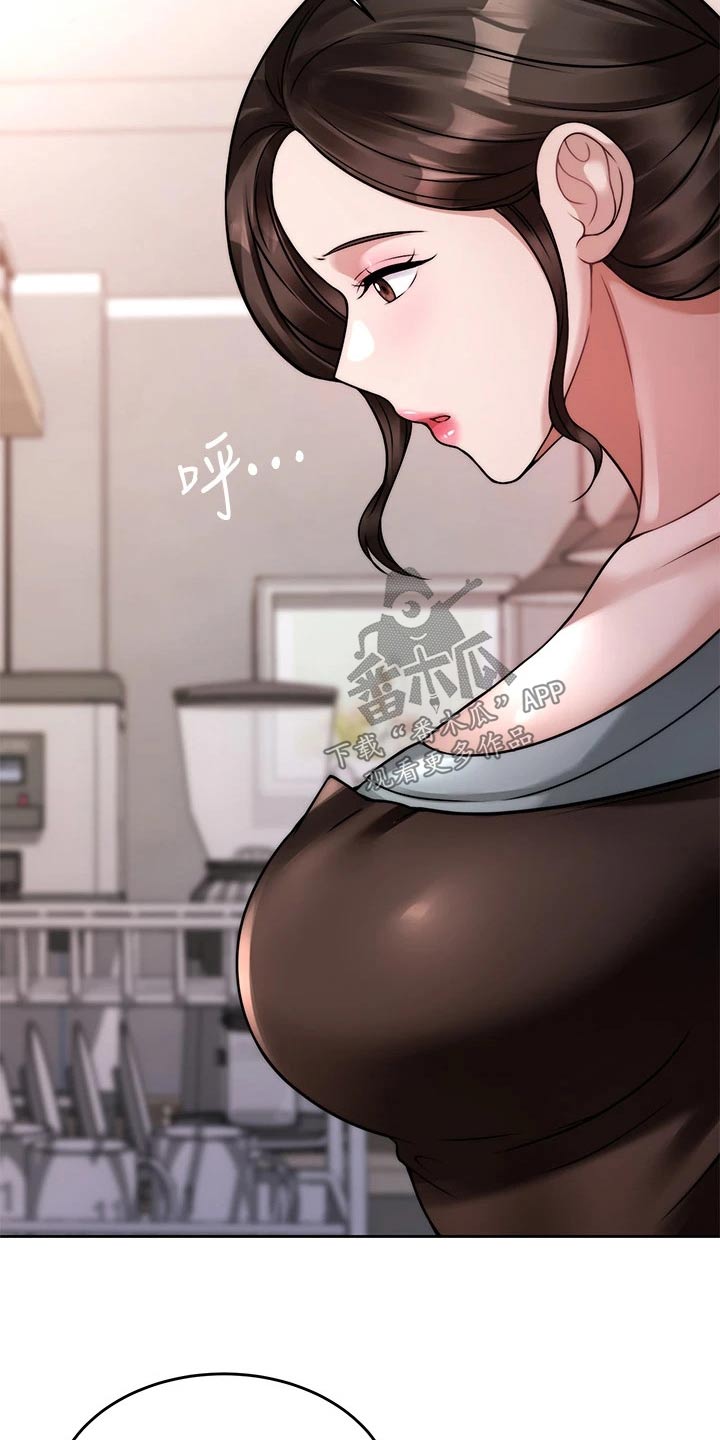 《催眠治愈》漫画最新章节第46章：心不在焉免费下拉式在线观看章节第【6】张图片