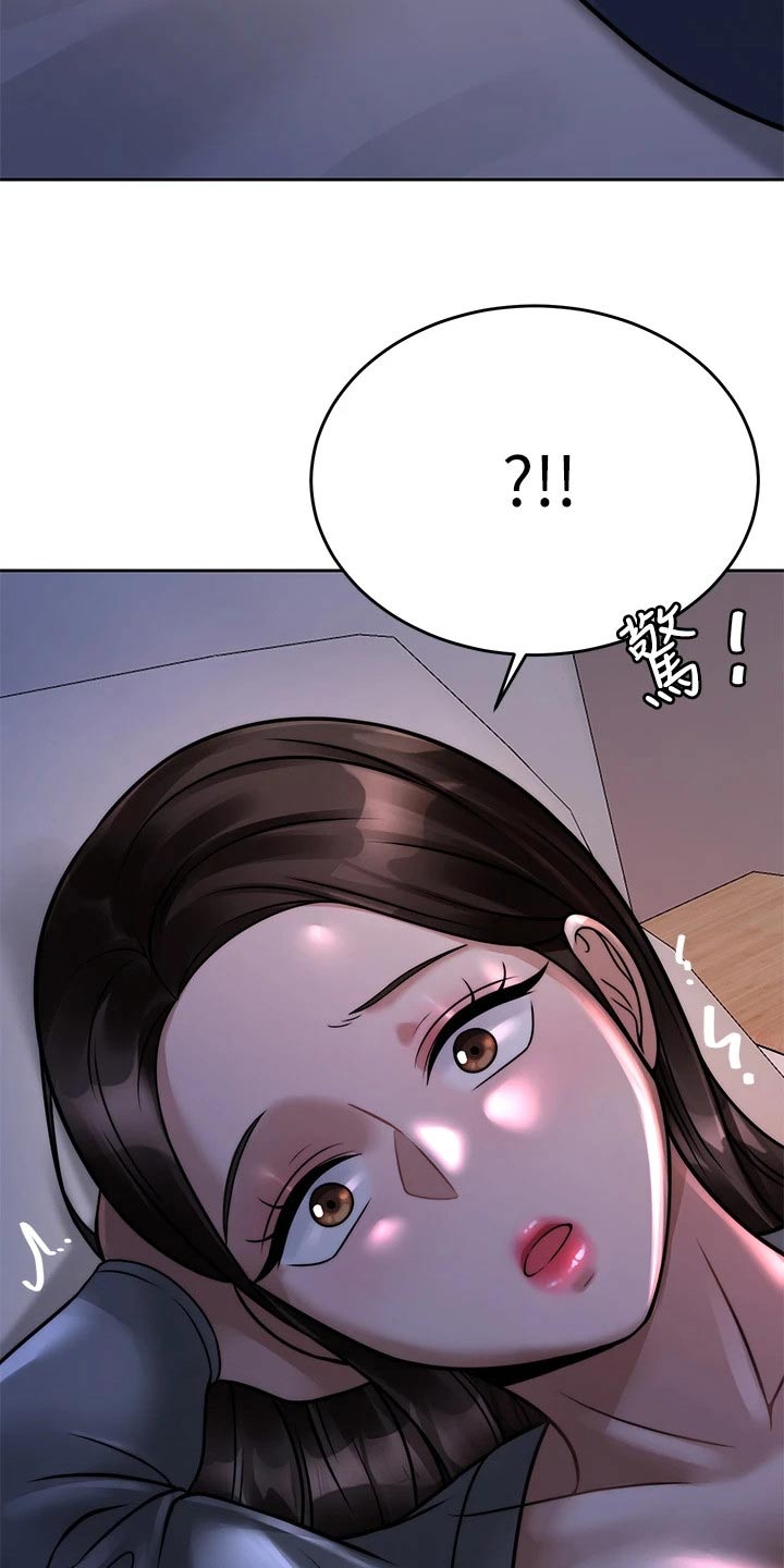 《催眠治愈》漫画最新章节第47章：不喜欢你免费下拉式在线观看章节第【19】张图片