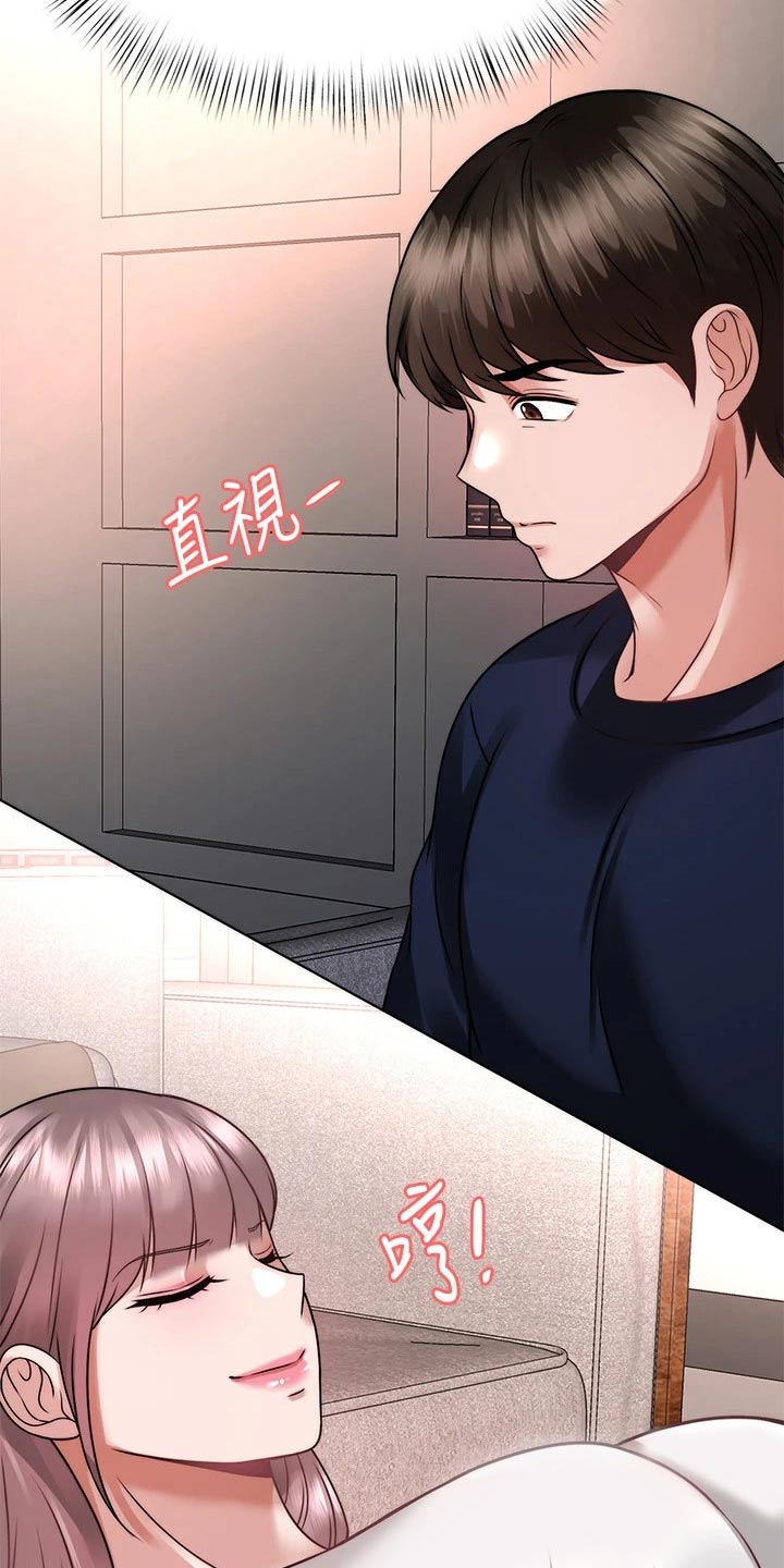 《催眠治愈》漫画最新章节第50章：发现免费下拉式在线观看章节第【8】张图片