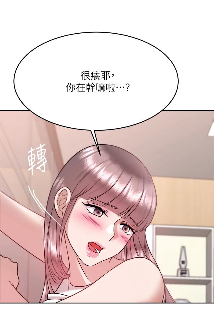 《催眠治愈》漫画最新章节第53章：代价免费下拉式在线观看章节第【8】张图片