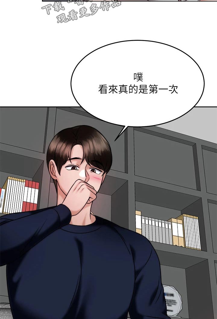 《催眠治愈》漫画最新章节第54章：还不够免费下拉式在线观看章节第【9】张图片