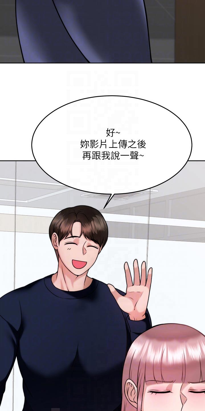 《催眠治愈》漫画最新章节第55章：醉了免费下拉式在线观看章节第【16】张图片