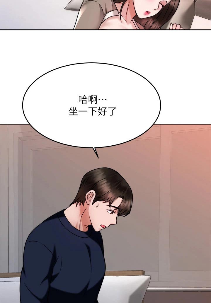 《催眠治愈》漫画最新章节第56章：不要走 免费下拉式在线观看章节第【15】张图片